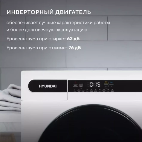 ���������� ������ � ������ Hyundai WMD8413