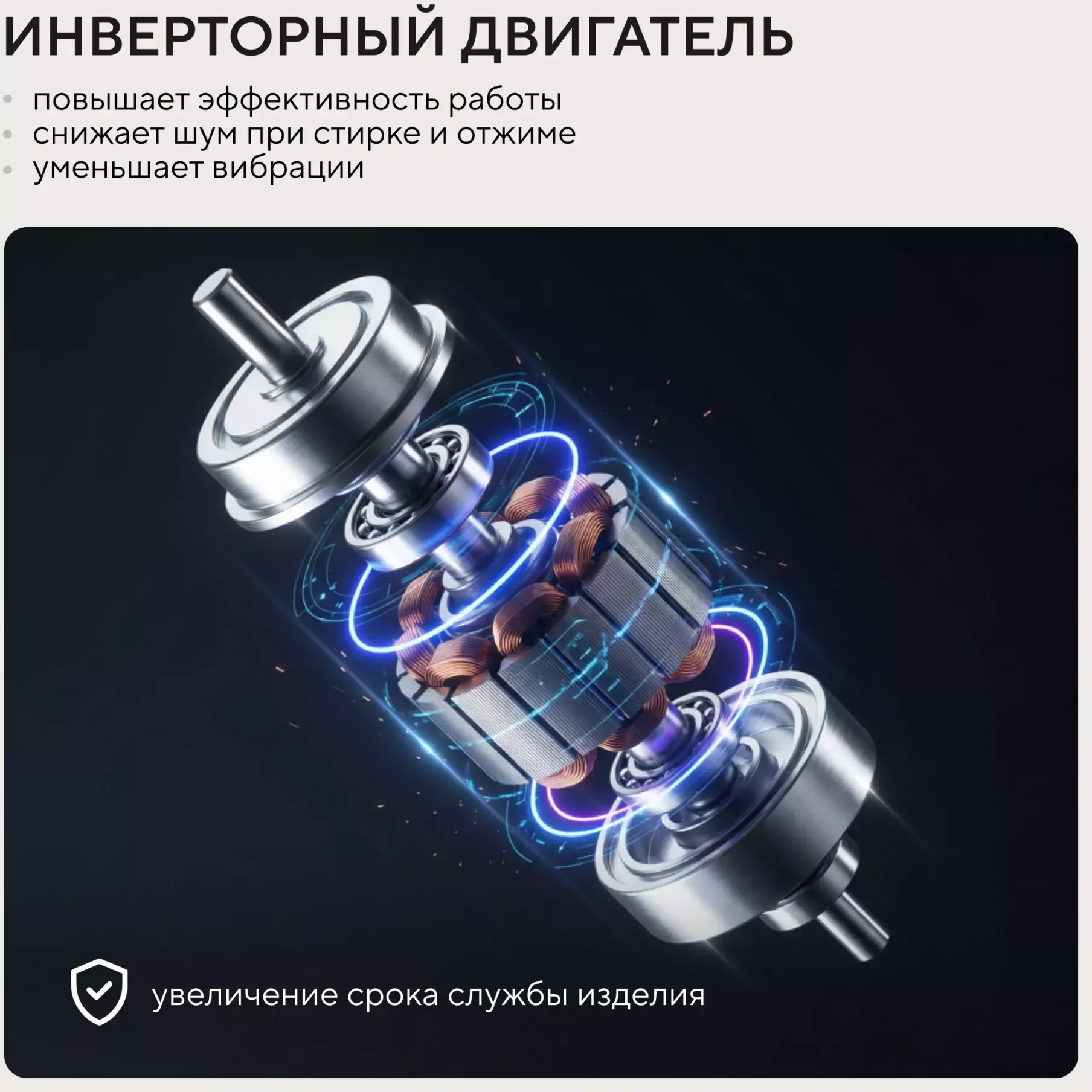 ���������� ������ Hyundai WME7208