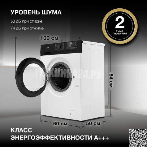 ���������� ������ Hyundai WME8201