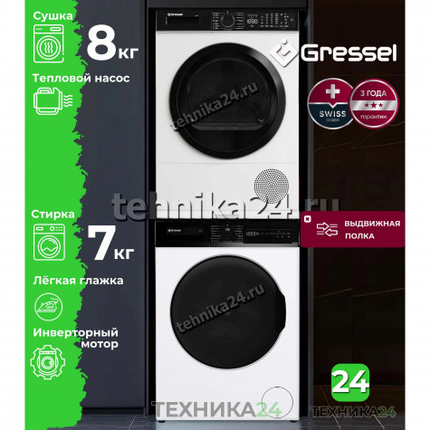 Gressel �������� ��� ��������� � ������� ���������� ������ UWC201 + ��������� ������ � �������� ������� UWD610 + �������������� ������� c ��������� ������