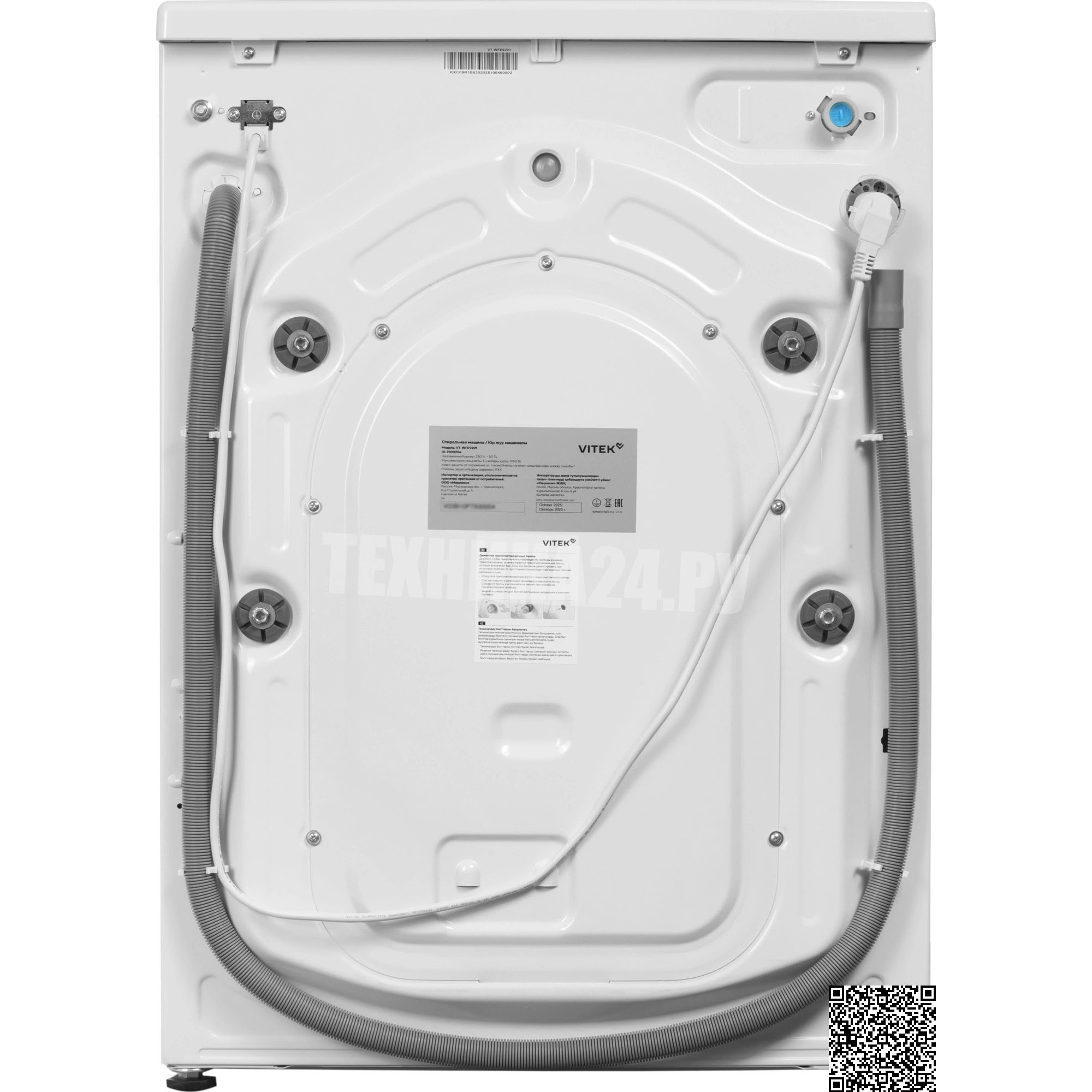 ���������� ������ Vitek VT-WFE9201