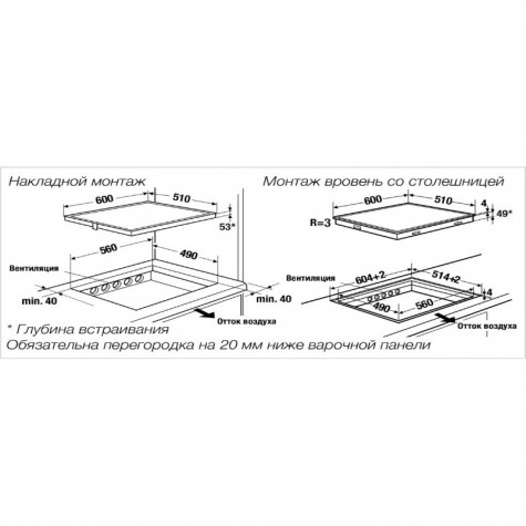 ������������ �������� ������ Kuppersbusch KI 6343.0 SR