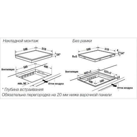 ������������ �������� ������ Kuppersbusch KI 6330.0 SR