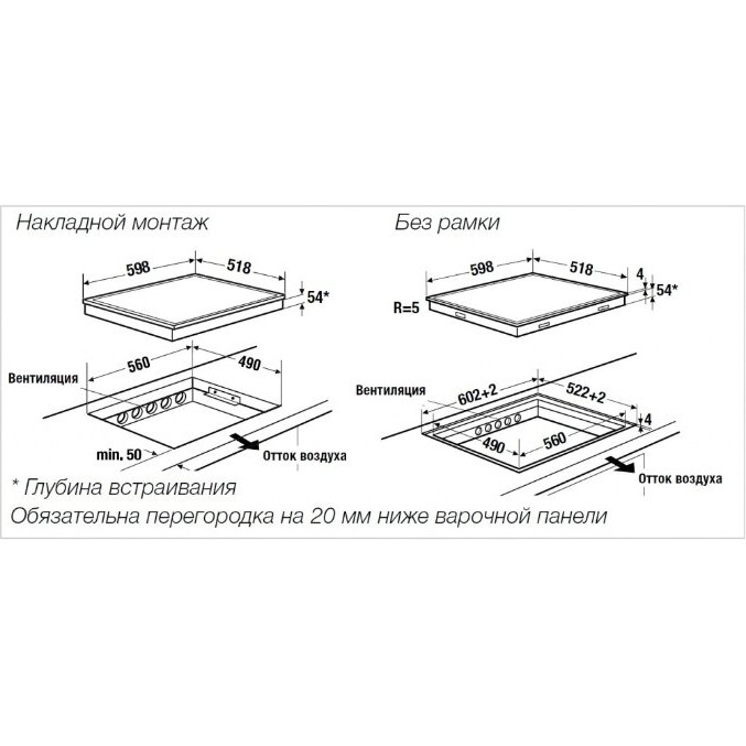 ������������ �������� ������ Kuppersbusch KI 6330.0 SR