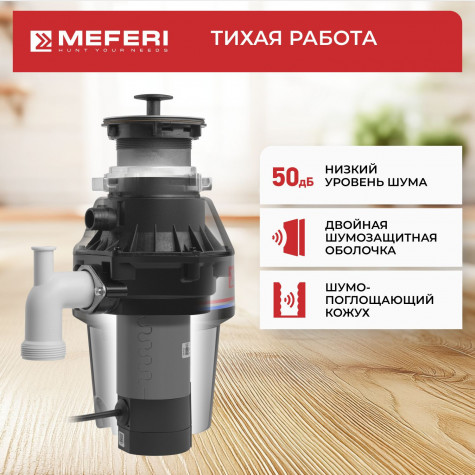 ������������ ������� ������� Meferi MFD380 PUSH POWER � ������������� � ���������