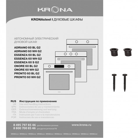 ������������� ������� ���� Krona ESSENZA 60 BL G2