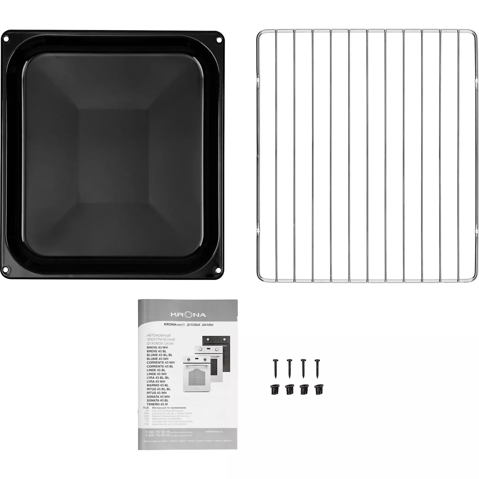������������� ������� ���� Krona LINDE 45 BL