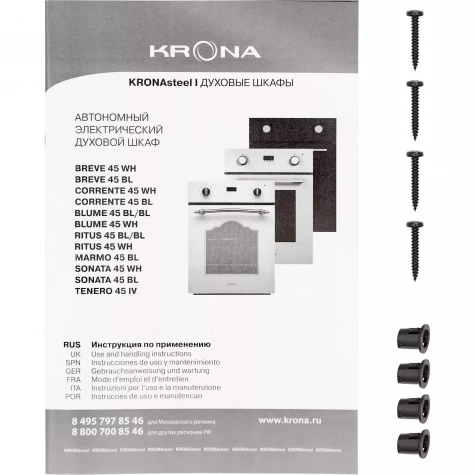 ������������� ������� ���� Krona RITUS 45 BL/BL G2
