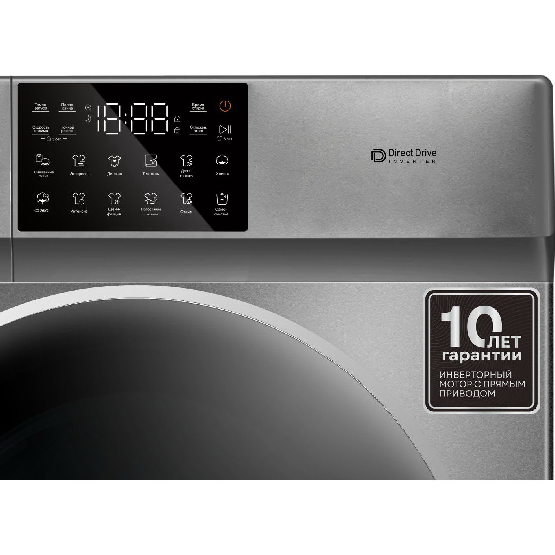 ���������� ������ Korting KWM 60DV1297 Gr