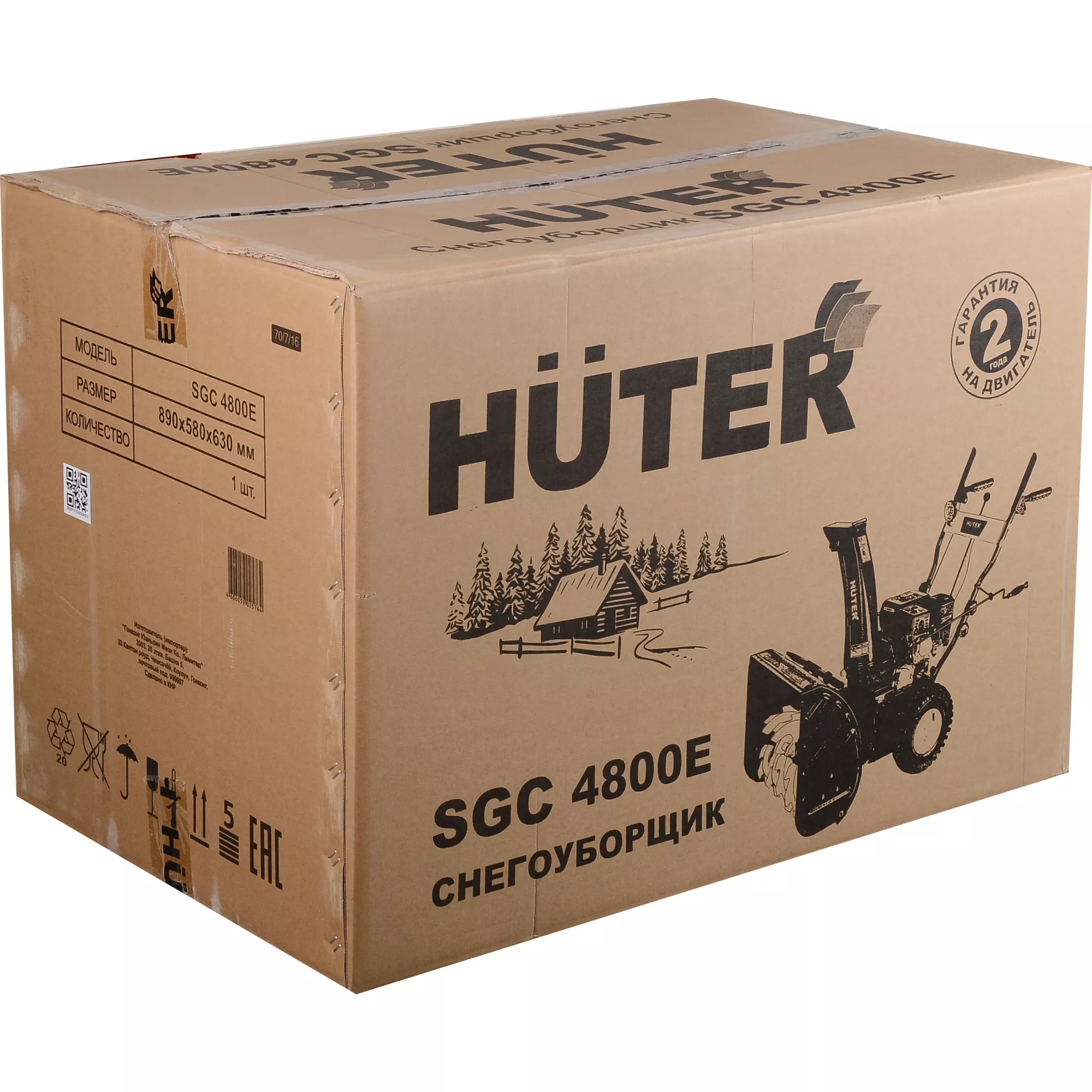������������ ������. Huter SGC 4800E 7�.�.