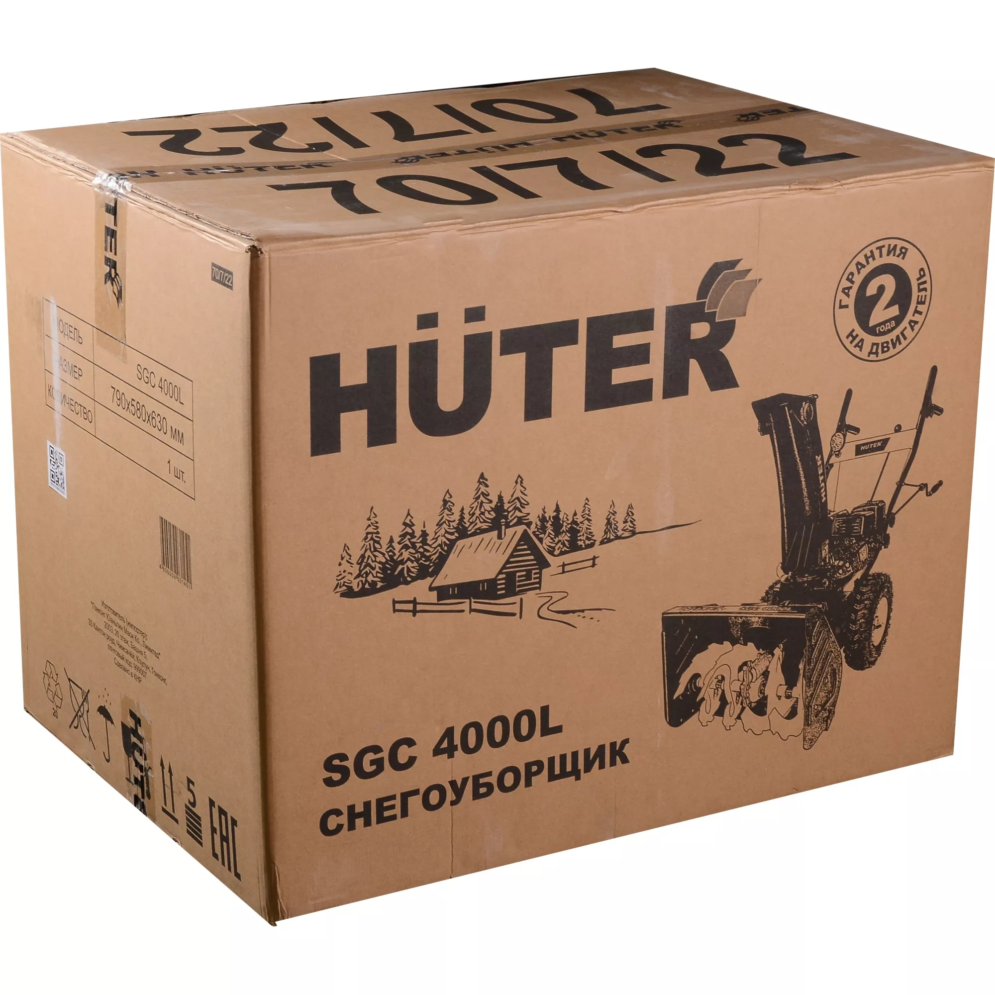 Снегоуборщик бензин. Huter SGC 4000L 6.5л.с.