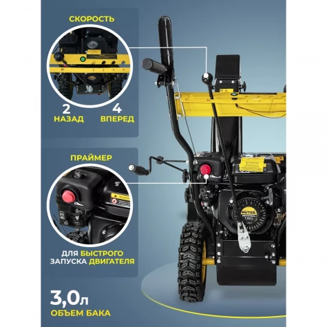 ������������ ������. Huter SGC 4000L 6.5�.�.