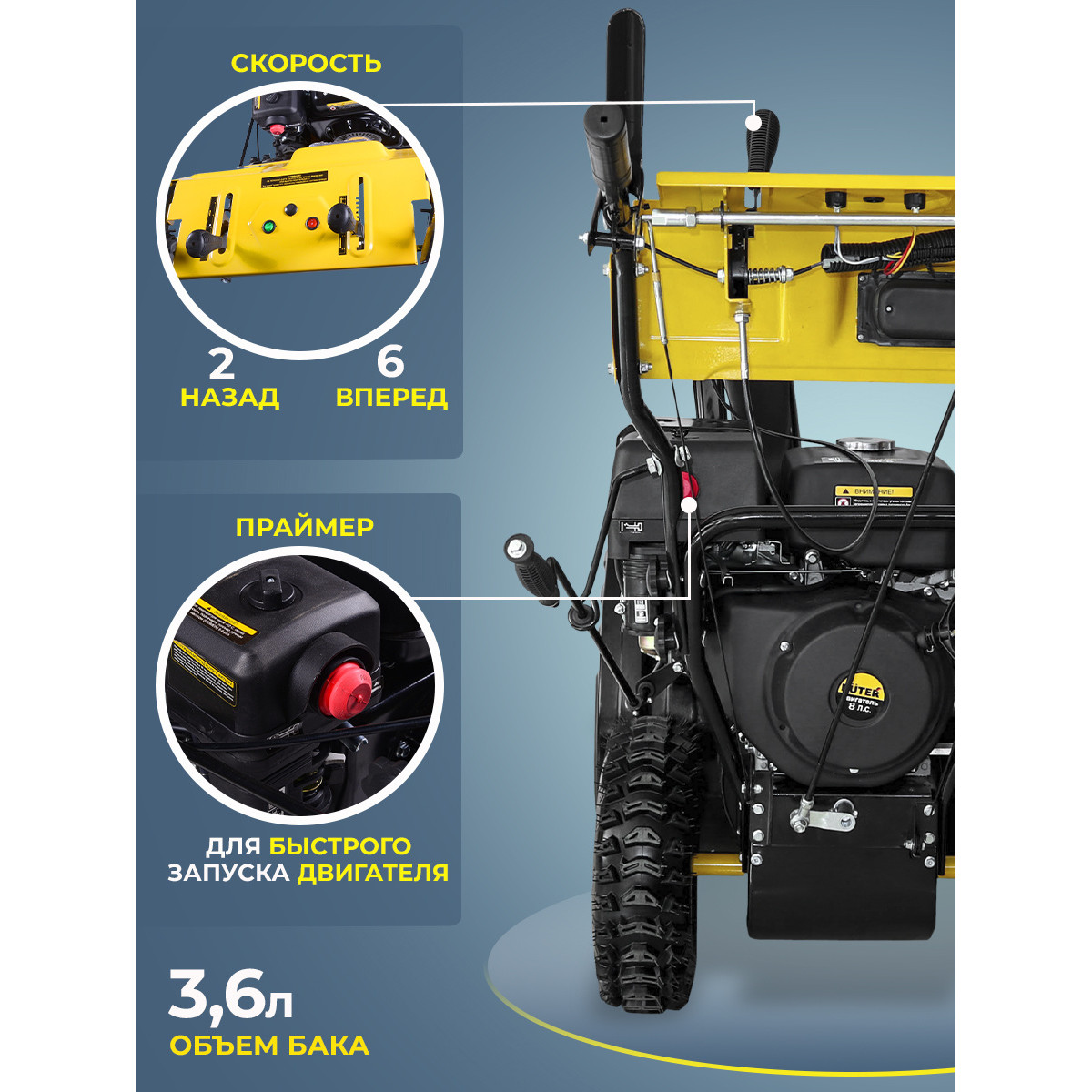 ������������ ������. Huter SGC 8,0 8�.�.