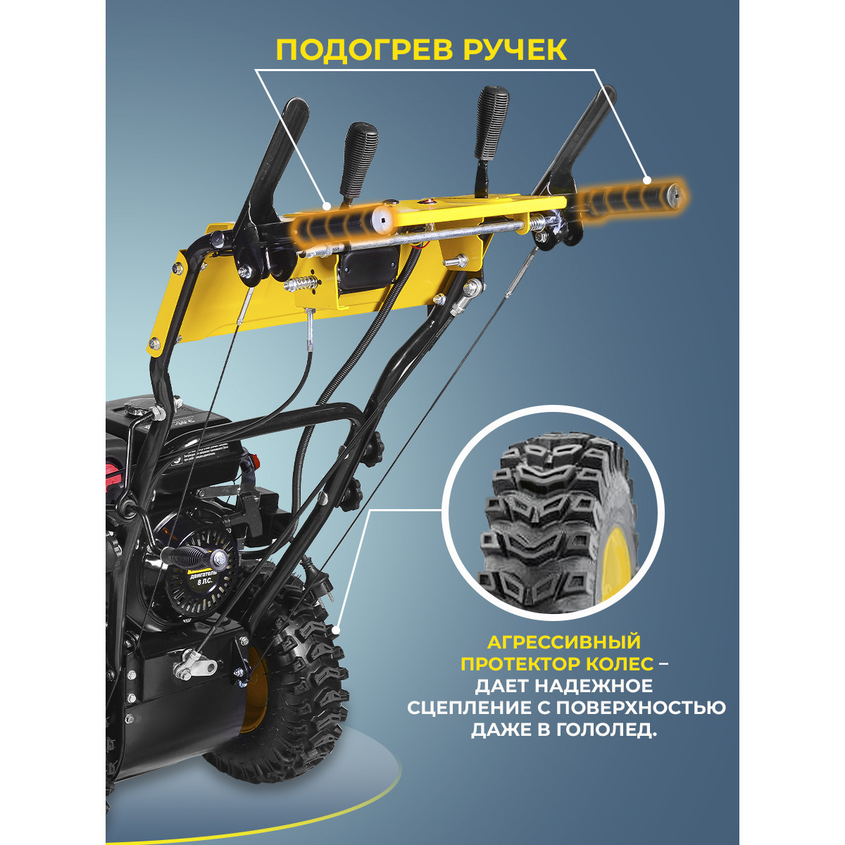 ������������ ������. Huter SGC 8,0 8�.�.
