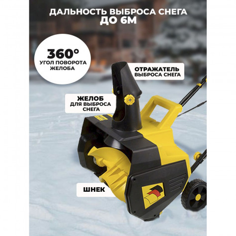 ������������ ������. Huter SGC 2300E (2000E) 2.3���