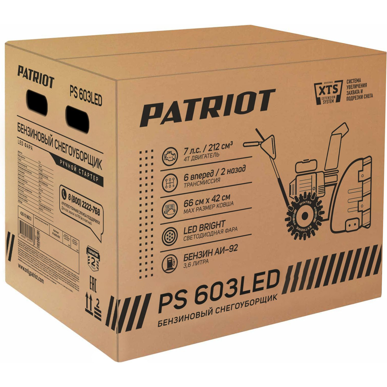 ������������ ������. Patriot PS 603 LED 7�.�.
