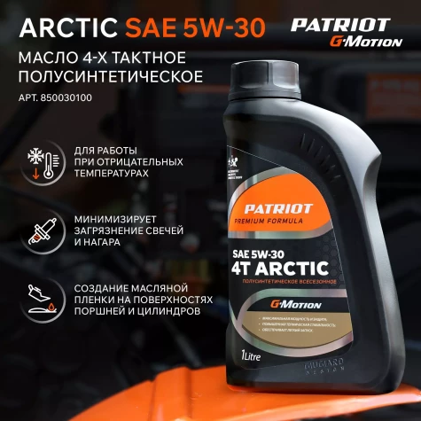 ������������ ������. Patriot ������ 62 7�.�.