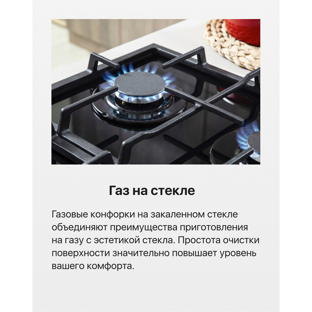 ������� �������� ������ Hansa BHKS630540