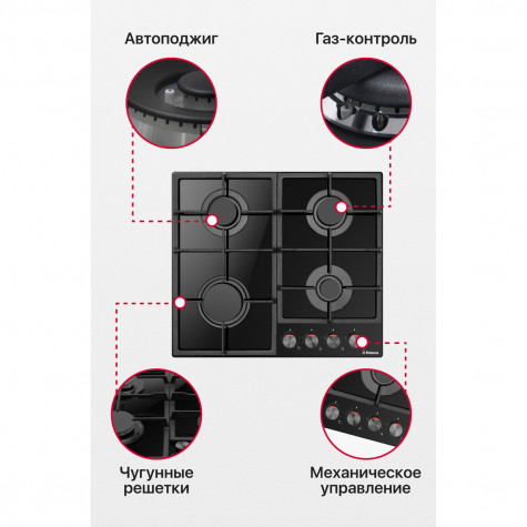 ������� �������� ������ Hansa BHKS630540