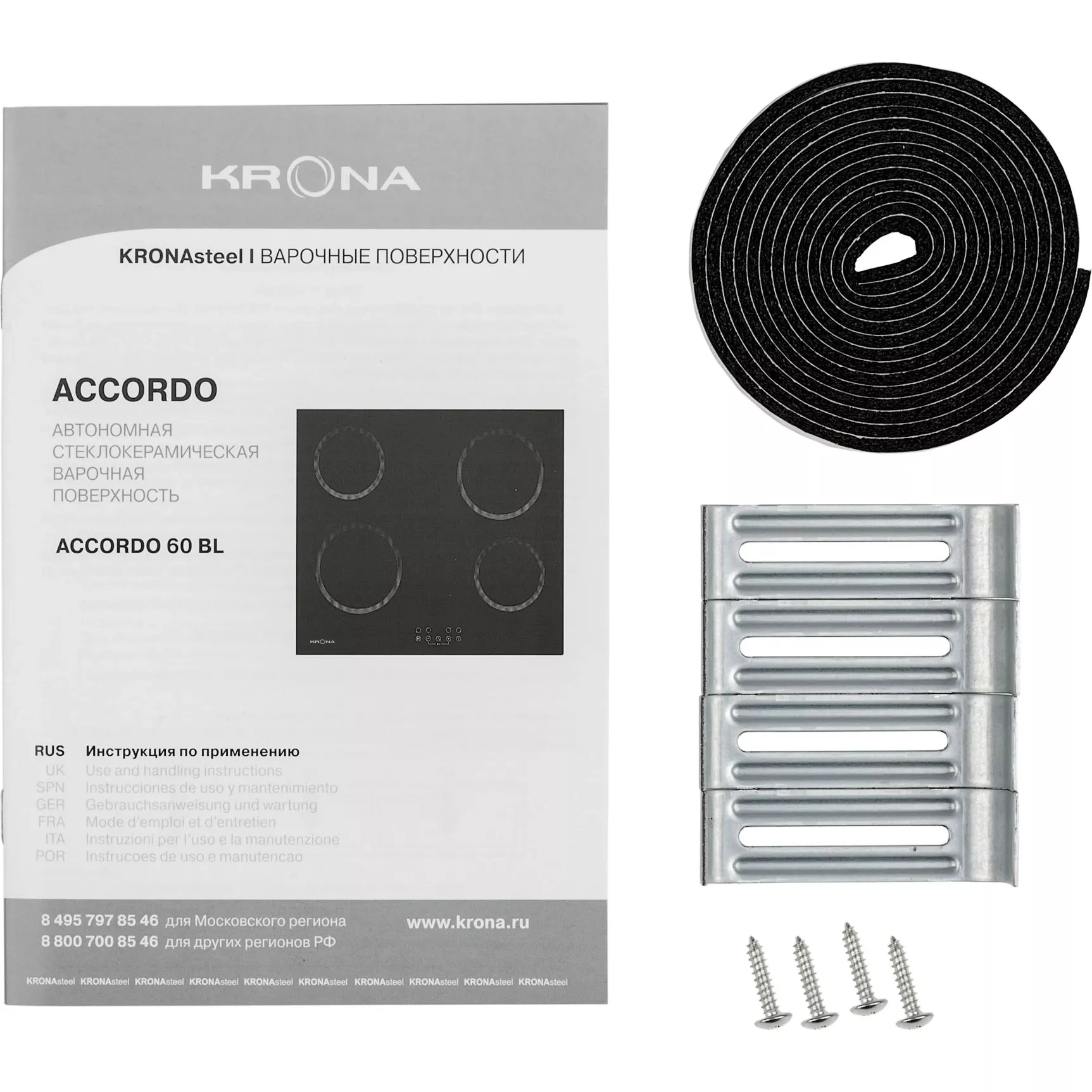 ������������� �������� ������ Krona ASTEN 60 BL