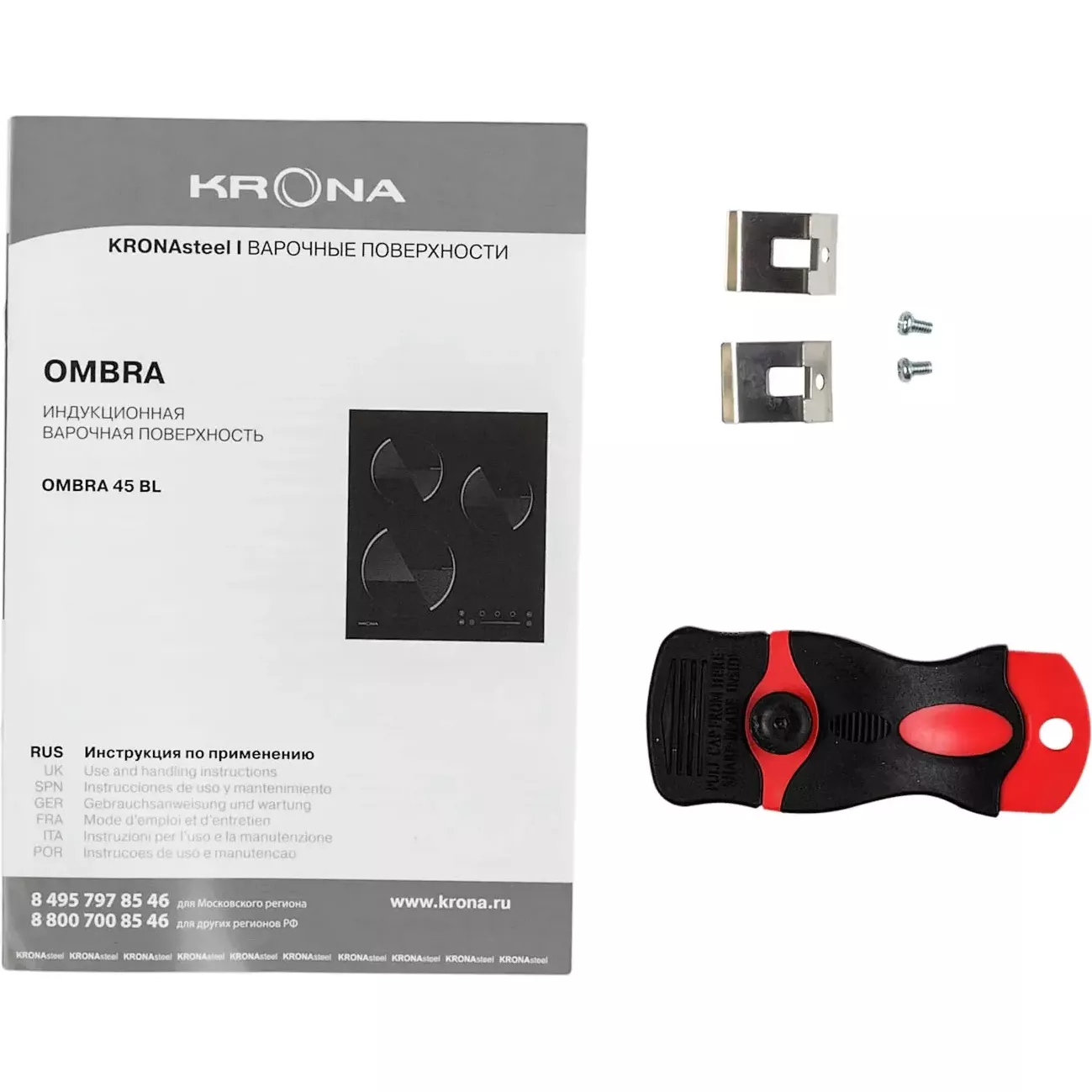 ������������ �������� ������ Krona OMBRA 45 BL