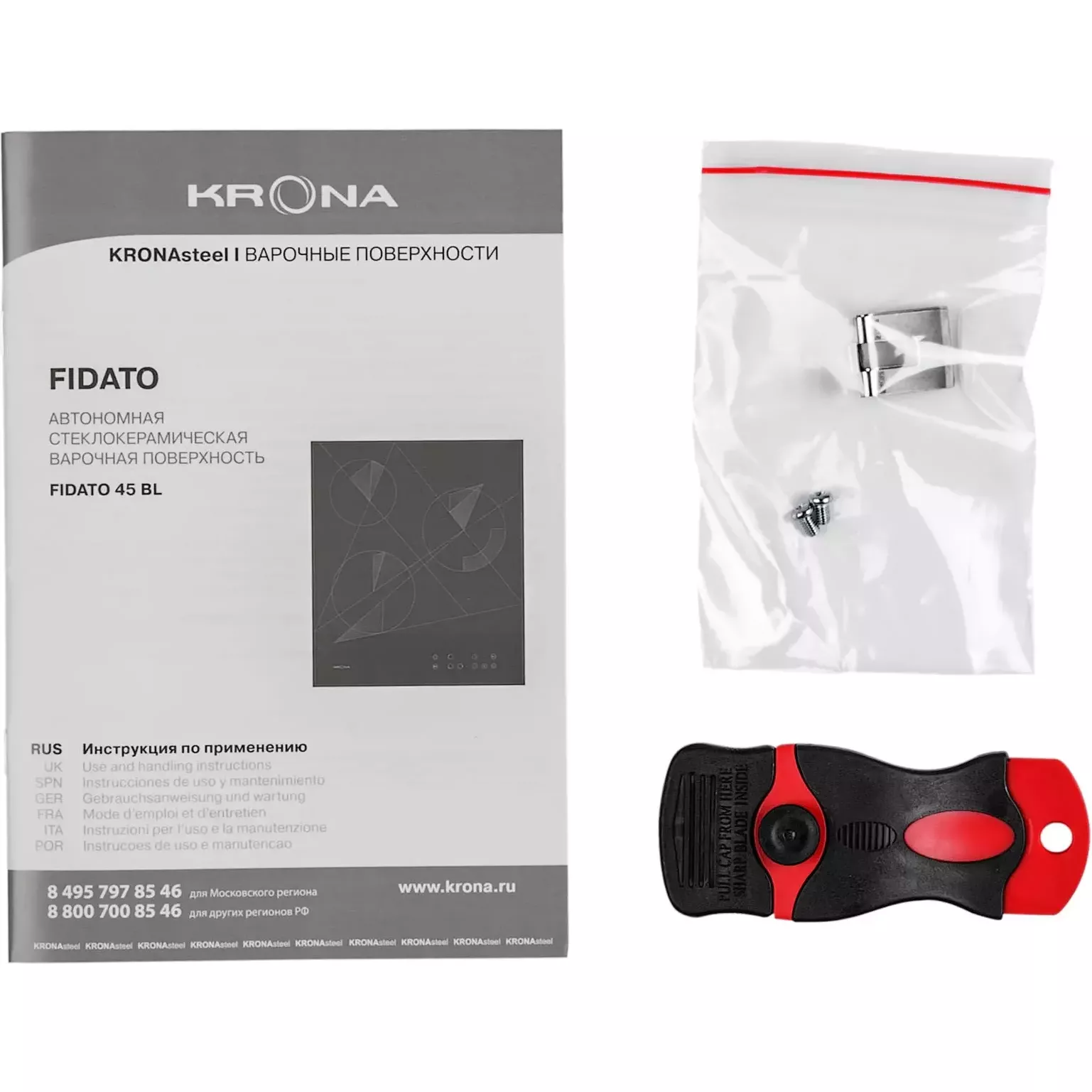������������� �������� ������ Krona FIDATO 45 BL