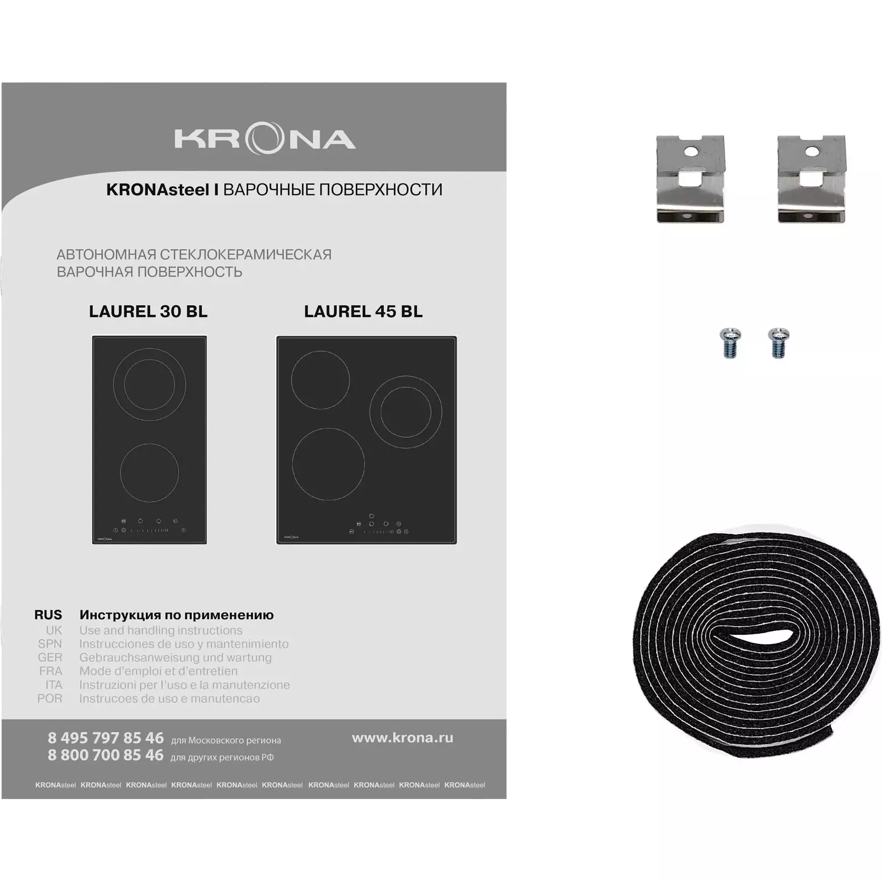 ������������� �������� ������ Krona LAUREL 30 BL