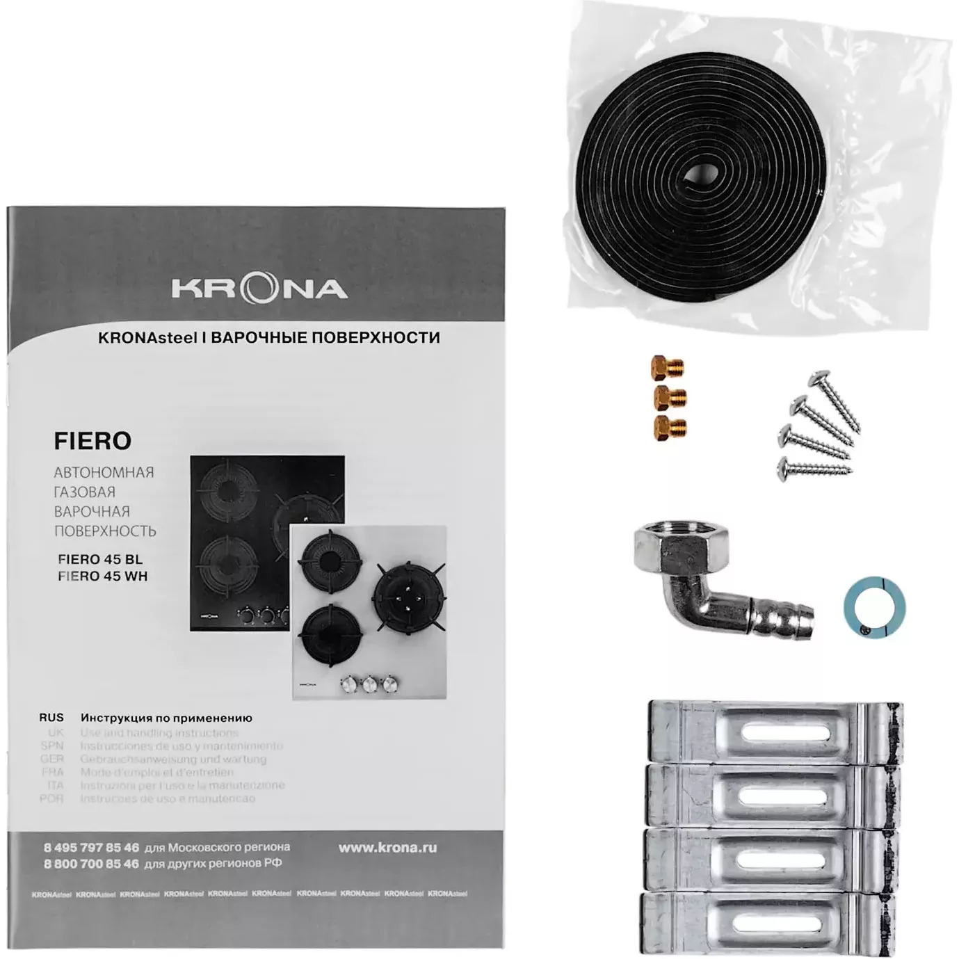 ������� �������� ������ Krona FIERO 45 BL