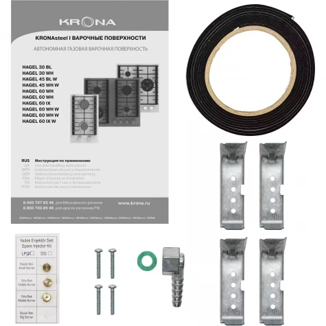 ������� �������� ������ Krona HAGEL 45 WH W