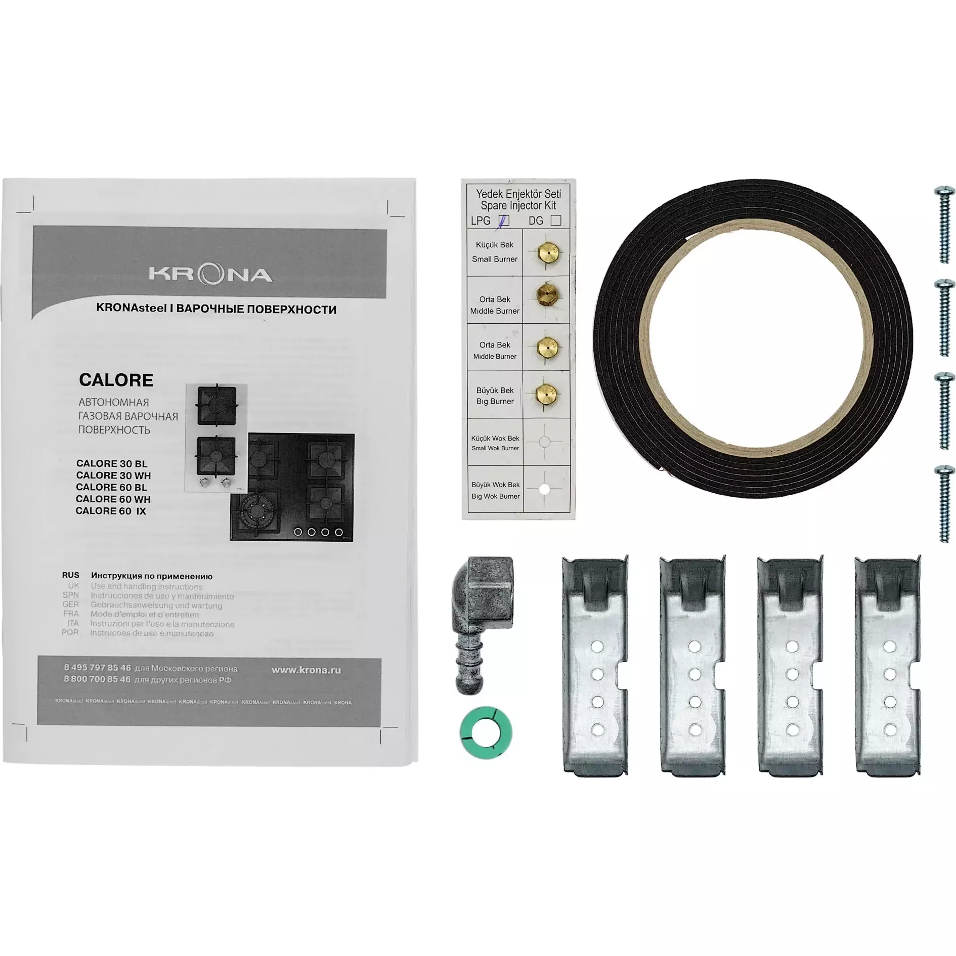 ������� �������� ������ Krona CALORE 60 BL