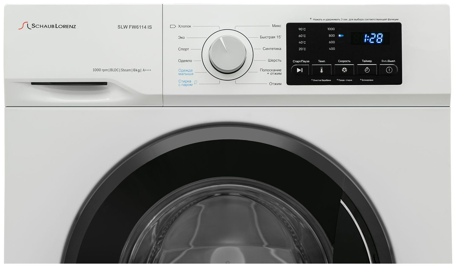 ���������� ������ Schaub Lorenz SLW FW6114 IS