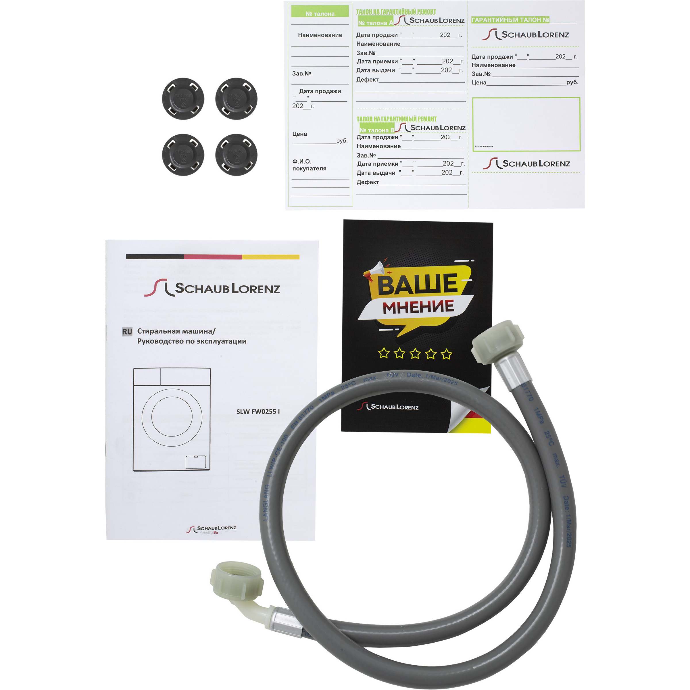 ���������� ������ Schaub Lorenz SLW FW0255 I � ����������� ����������