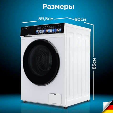���������� ������ Schaub Lorenz SLW FW0255 I � ����������� ����������