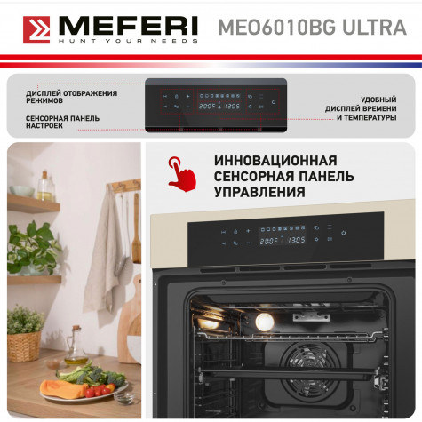 ������������� ������� ���� Meferi MEO6010BG ULTRA