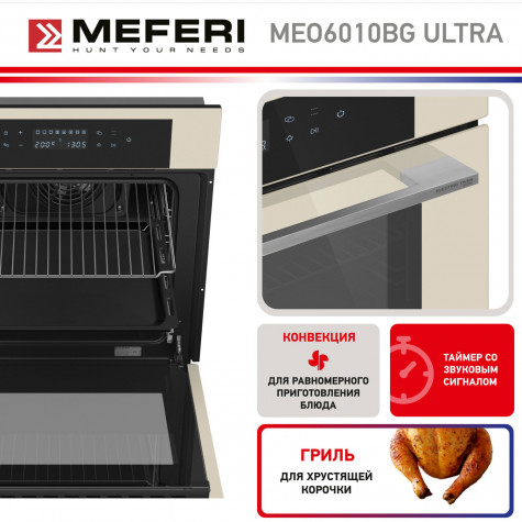 ������������� ������� ���� Meferi MEO6010BG ULTRA