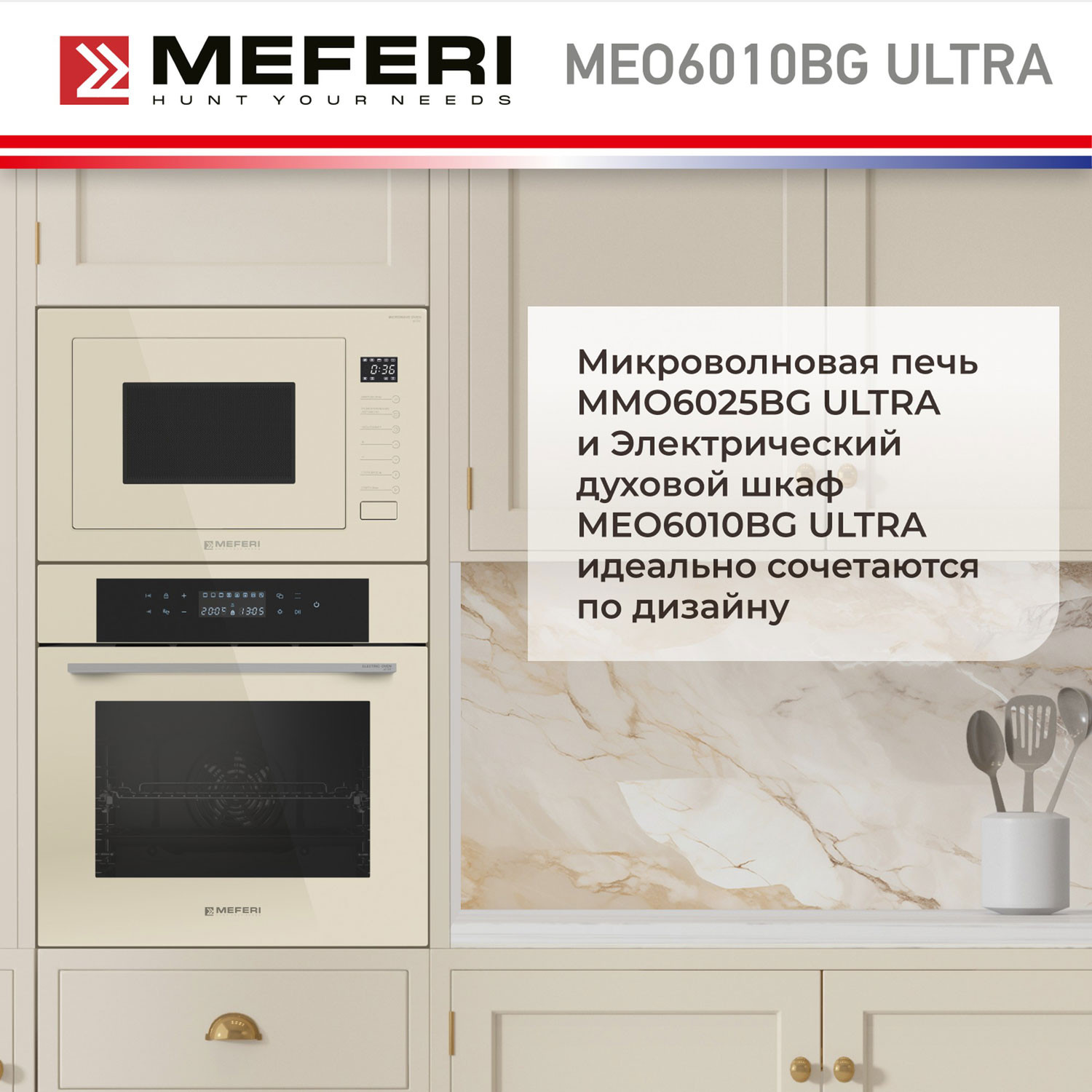 ������������� ������� ���� Meferi MEO6010BG ULTRA