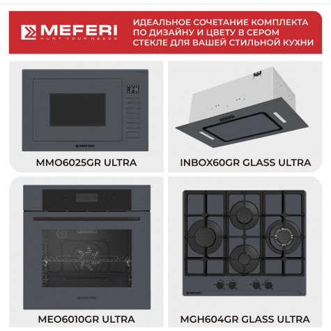 ������������� ������� ���� Meferi MEO6010GR ULTRA