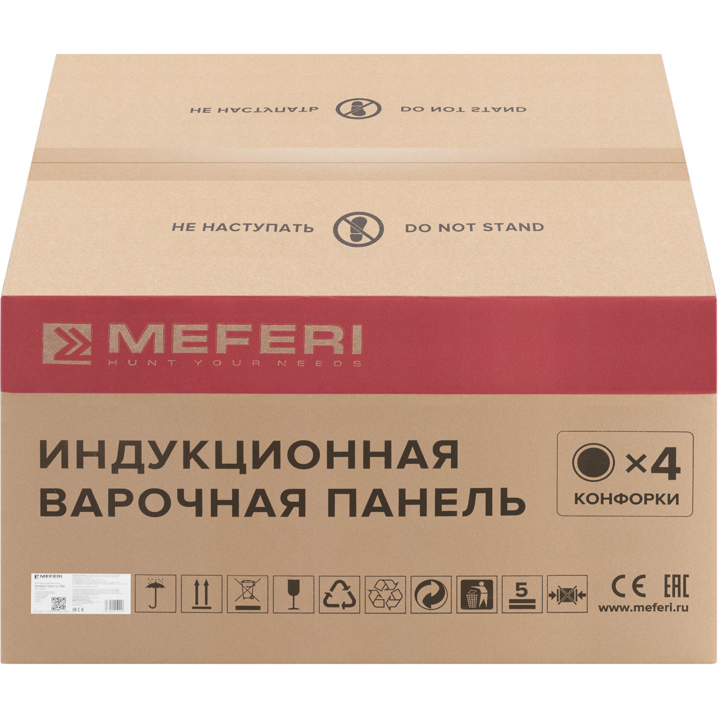 ������������ �������� ������ �� ���������� �������� Meferi XSMART35IX ULTRA