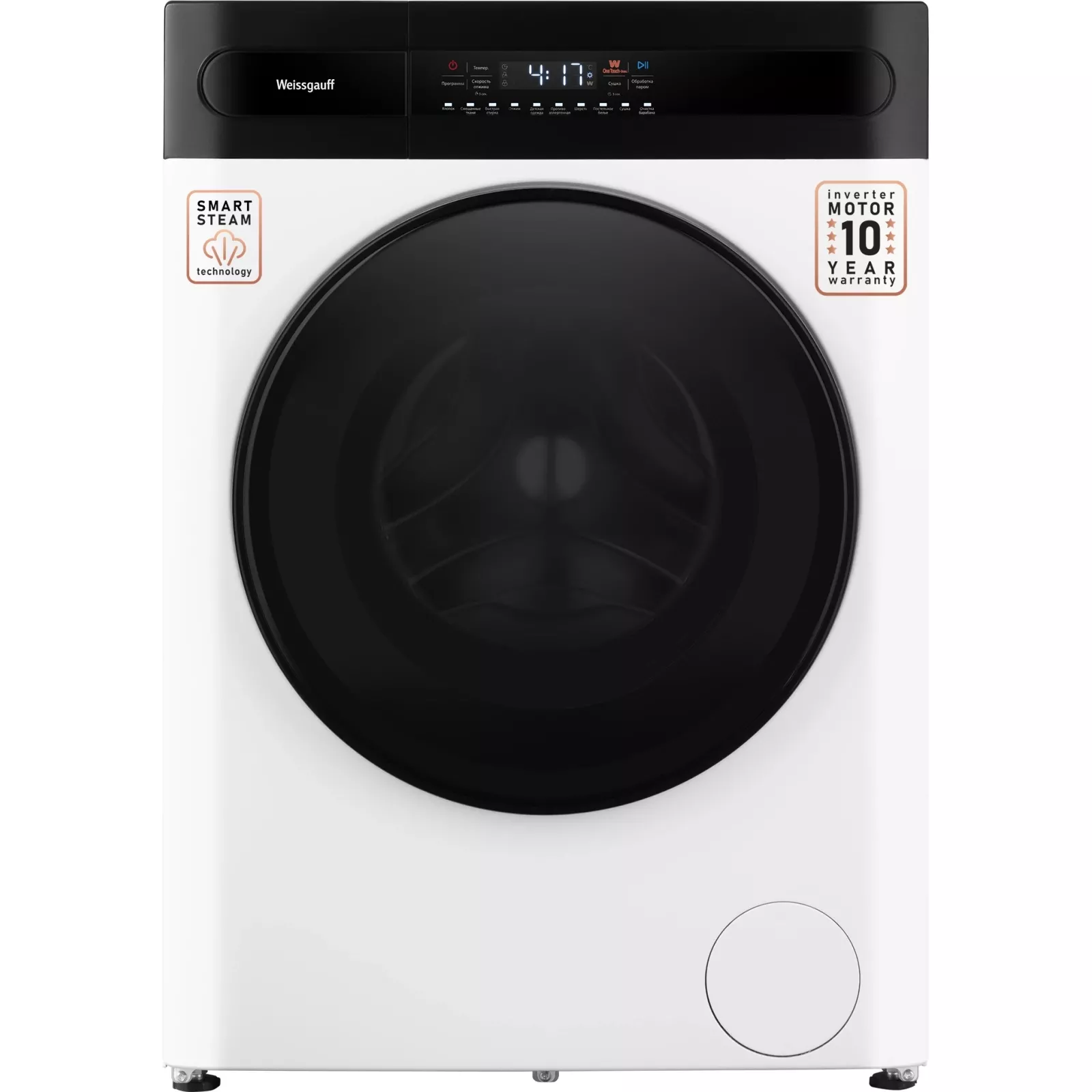 ���������� ������ � ������ Weissgauff WMD 49411 DC Inverter Steam