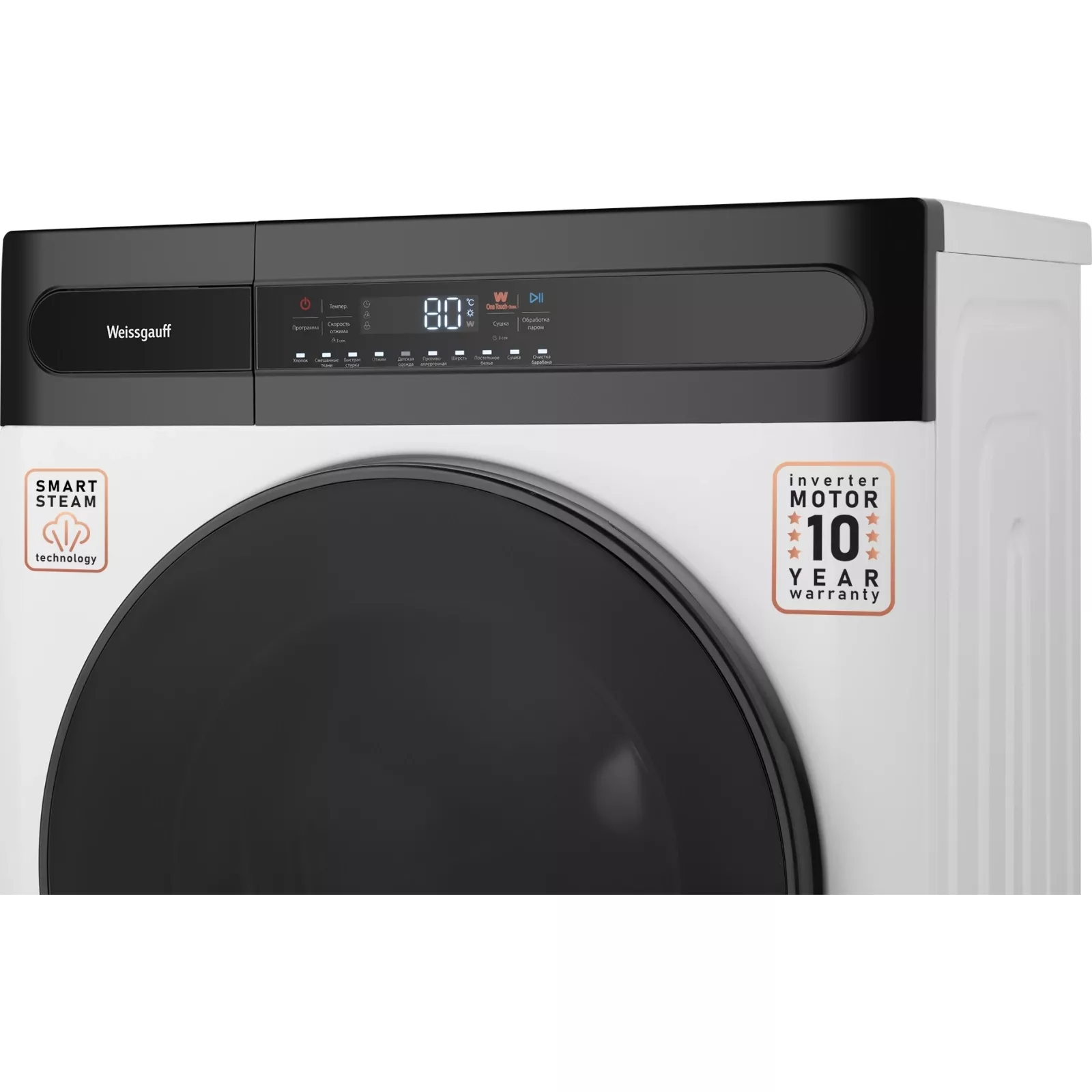 ���������� ������ � ������ Weissgauff WMD 49411 DC Inverter Steam