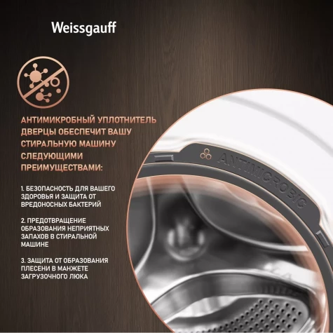���������� ������ Weissgauff WM 4627 Touch Inverter Steam �����: A+++ ����.����������� ����.:7�� ����� ��������