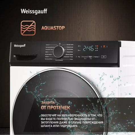 ���������� ������ Weissgauff WM 4627 Touch Inverter Steam �����: A+++ ����.����������� ����.:7�� ����� ��������