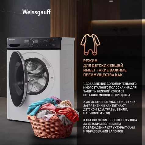 ���������� ������ Weissgauff WM 4627 Touch Inverter Steam �����: A+++ ����.����������� ����.:7�� ����� ��������