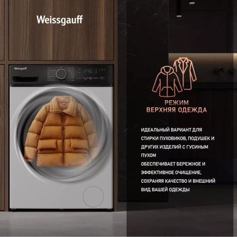 ���������� ������ Weissgauff WM 4627 Touch Inverter Steam �����: A+++ ����.����������� ����.:7�� ����� ��������