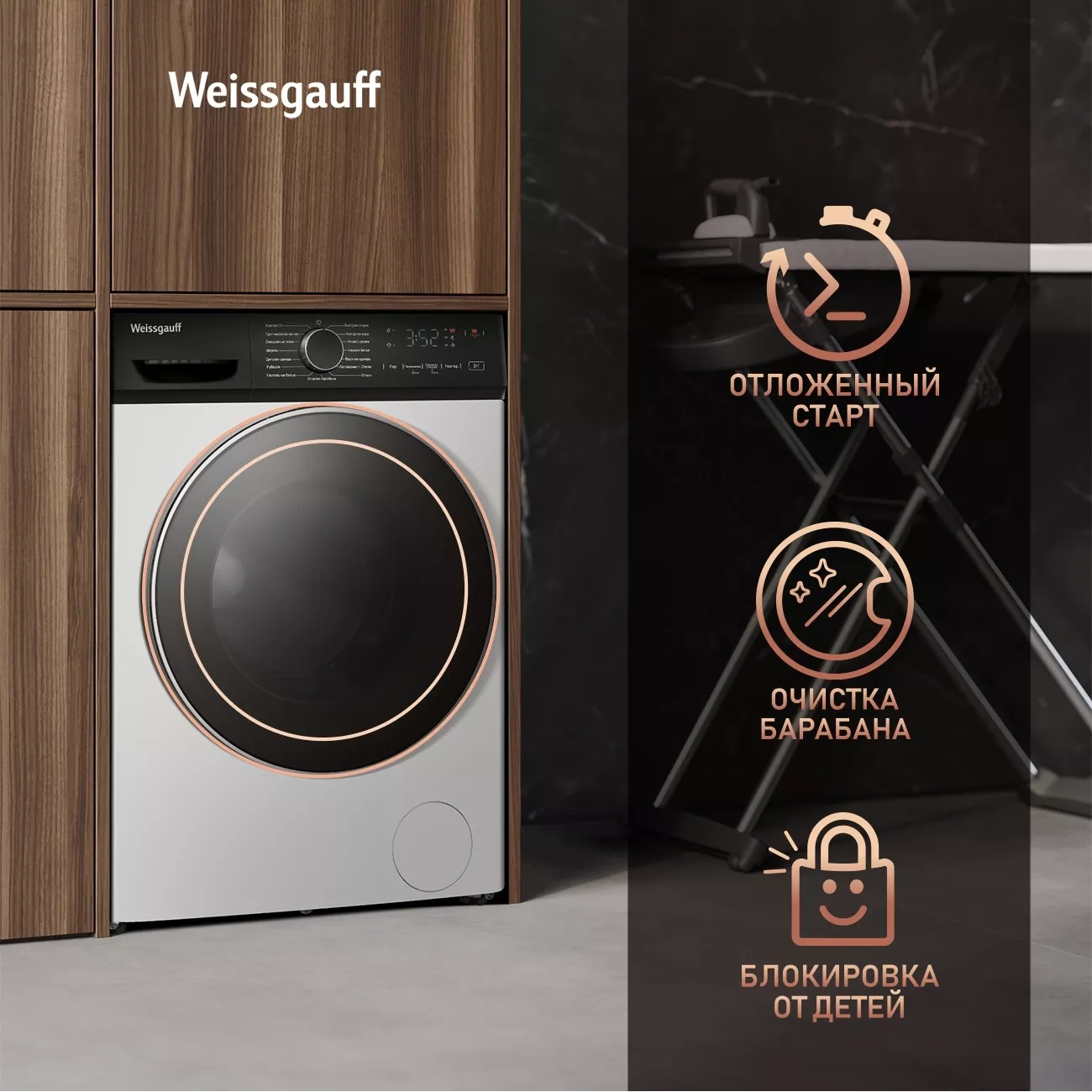 ���������� ������ Weissgauff WM 4627 Touch Inverter Steam �����: A+++ ����.����������� ����.:7�� ����� ��������