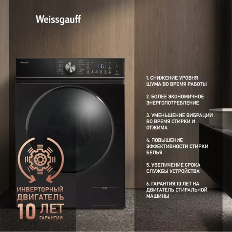 ���������� ������ Weissgauff WM 4106 D Edition �����: A+++ ����.����������� ����.:6�� ������ ��������