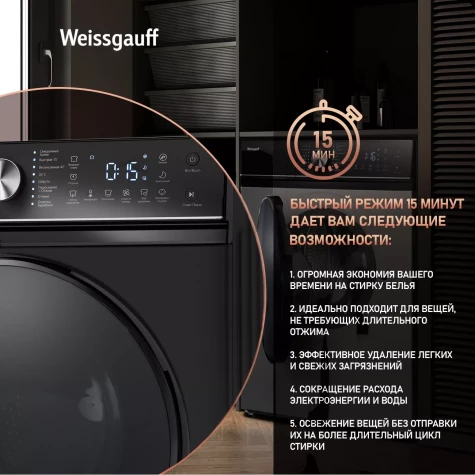 ���������� ������ Weissgauff WM 4106 D Edition �����: A+++ ����.����������� ����.:6�� ������ ��������