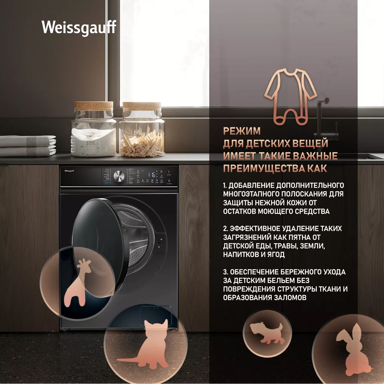 ���������� ������ Weissgauff WM 4106 D Edition �����: A+++ ����.����������� ����.:6�� ������ ��������