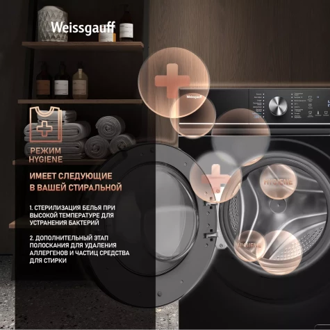 ���������� ������ Weissgauff WM 4106 D Edition �����: A+++ ����.����������� ����.:6�� ������ ��������