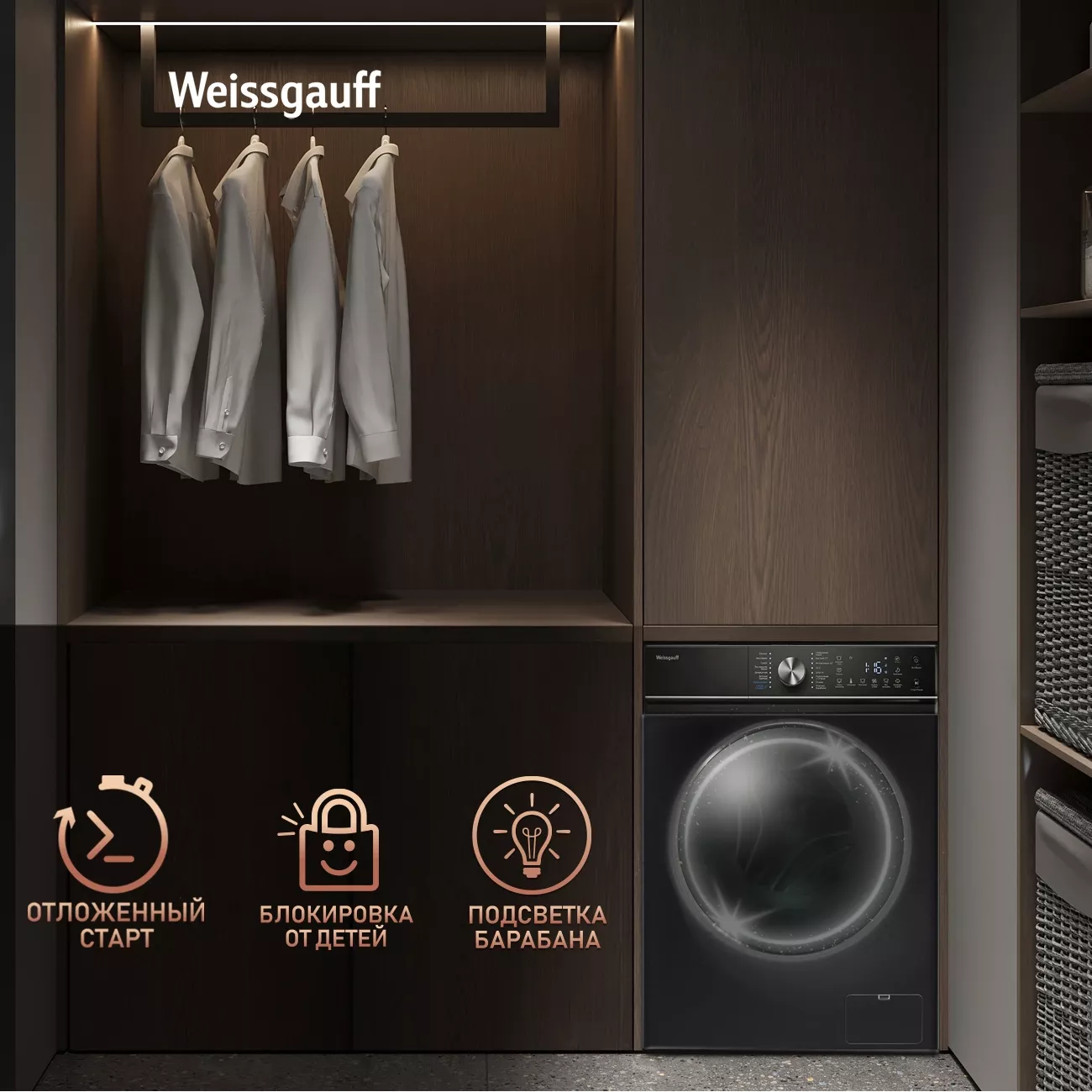 ���������� ������ Weissgauff WM 4106 D Edition �����: A+++ ����.����������� ����.:6�� ������ ��������